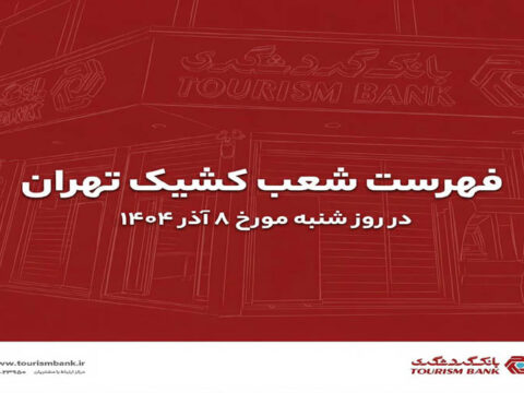 1764391144963fmptjbtcn5jd1ve29a8kii3a2k