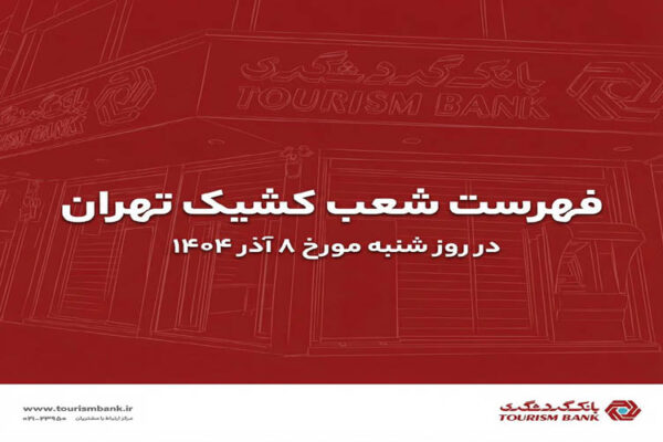 1764391144963fmptjbtcn5jd1ve29a8kii3a2k