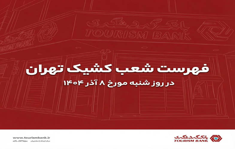 1764391144963fmptjbtcn5jd1ve29a8kii3a2k