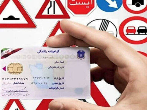 برخورد پلیس با آموزشگاههای رانندگی متخلف 2 20973630 321