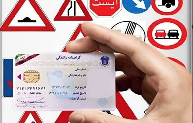 برخورد پلیس با آموزشگاههای رانندگی متخلف 1 20973630 321