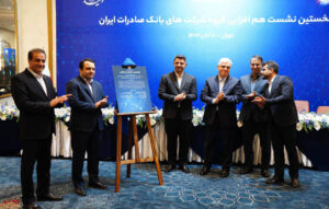 IMG 20251109 184249 591