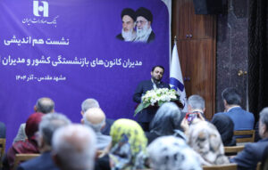 از اصلاح زیرساخت تا خدمات نوین؛ حضور بانک صادرات در جمع برترینهای شبکه بانکی 2 IMG 20251129 102811 742