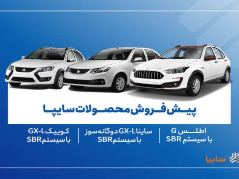 SAIPA Sale 14040818