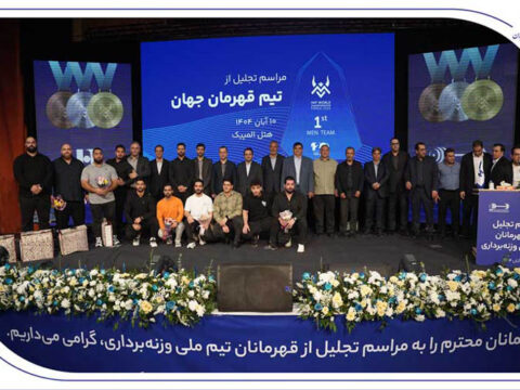 taglilazvaznehbardari800