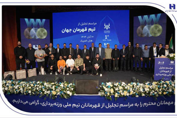 taglilazvaznehbardari800