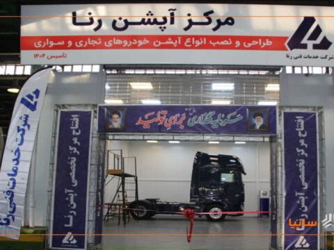 IMG 20251203 081906 066