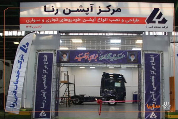 IMG 20251203 081906 066