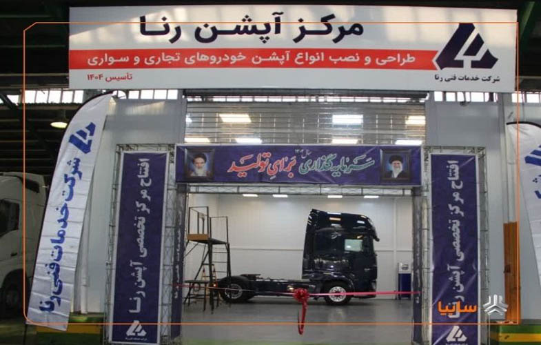 IMG 20251203 081906 066