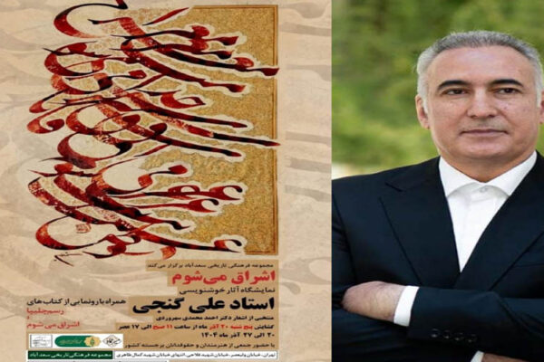 IMG 20251211 105820 559