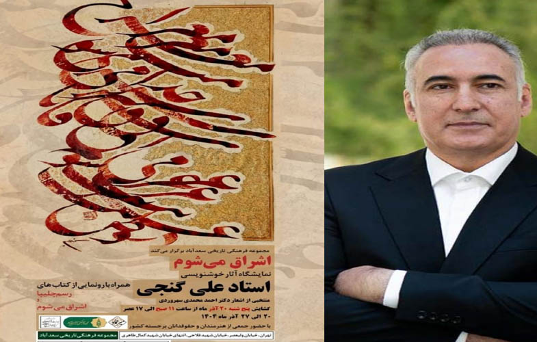 IMG 20251211 105820 559