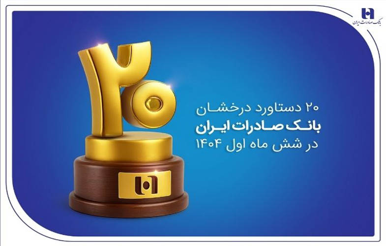 IMG 20251214 093537 605