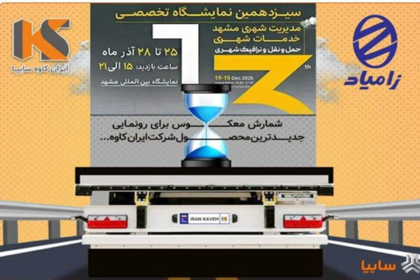 IMG 20251216 144950 120