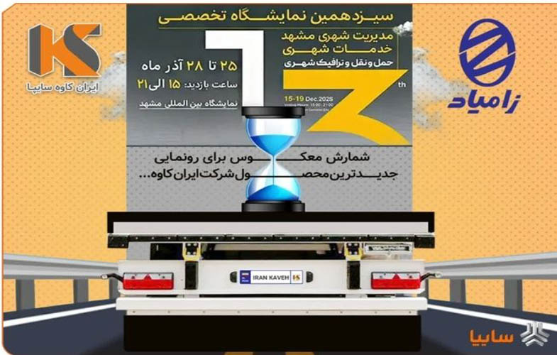 IMG 20251216 144950 120