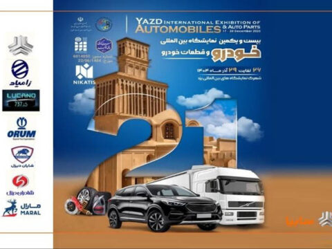 IMG 20251218 120945 159