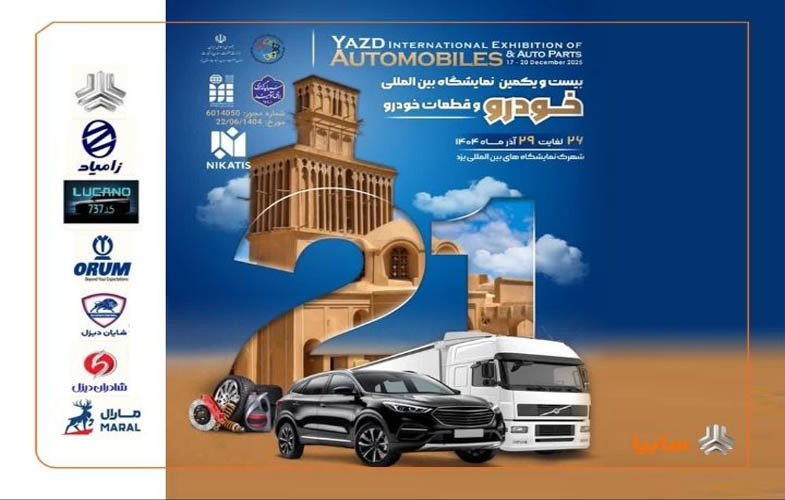 IMG 20251218 120945 159