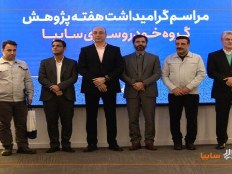 IMG 20251229 082749 789