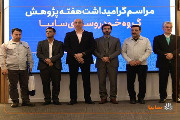 IMG 20251229 082749 789