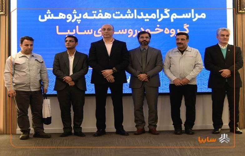 IMG 20251229 082749 789