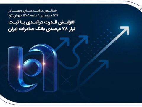 IMG 20251229 114351 533