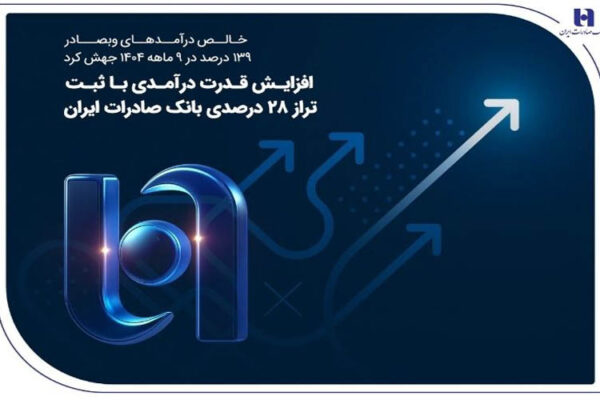 IMG 20251229 114351 533