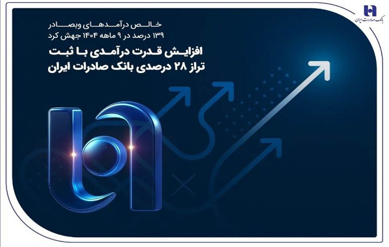 IMG 20251229 114351 533