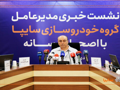 SAIPA Rasaneh 14041008