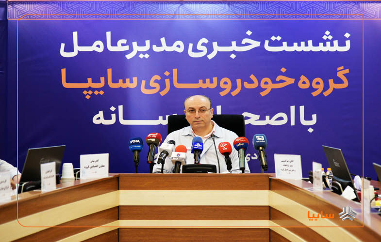 SAIPA Rasaneh 14041008