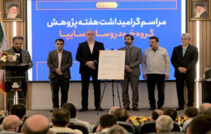 SAIPA Research 14040904 8