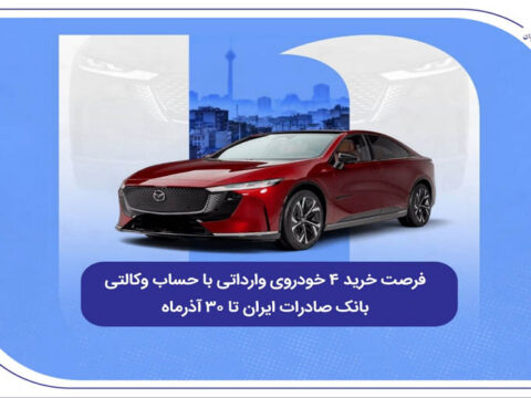 khodrrrrrasaaaaa1180