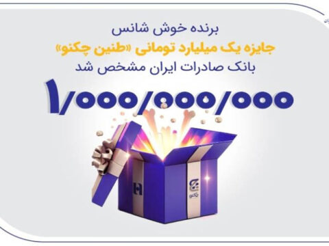 IMG 20260128 204231 791