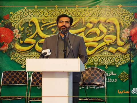 SAIPAazin Radmanesh 14041014