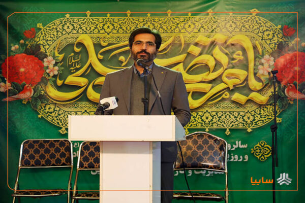 SAIPAazin Radmanesh 14041014