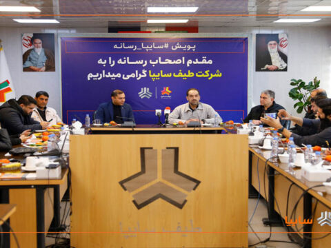 Teiph SAIPA 14041107