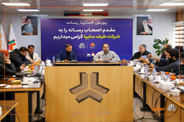 Teiph SAIPA 14041107