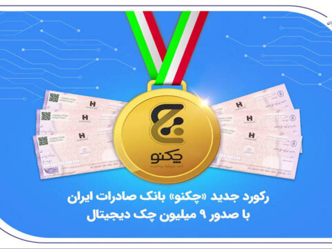 cheeeknooooamar9bsi1200