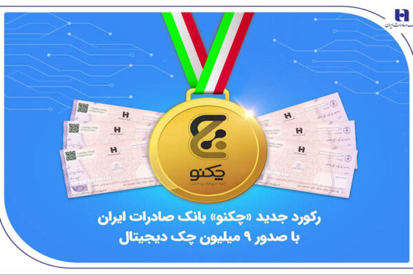 cheeeknooooamar9bsi1200