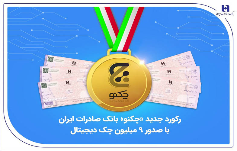 cheeeknooooamar9bsi1200