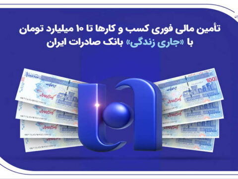 jariiizendeganiiibs1200