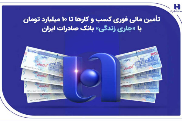 jariiizendeganiiibs1200