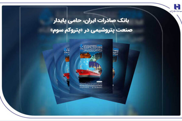 petrookishhhh16azar1200