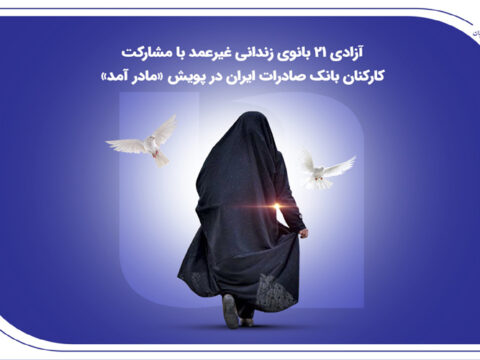 poyeshmadarrrrrrbsi1500