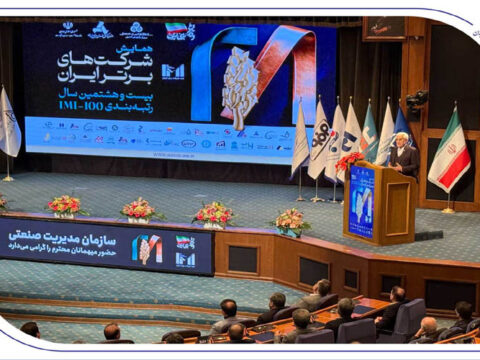 skerkatbartarrrrbsi1500