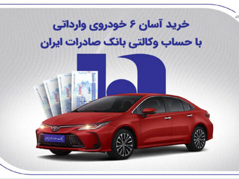 6khoooooraaaaba1500bsi