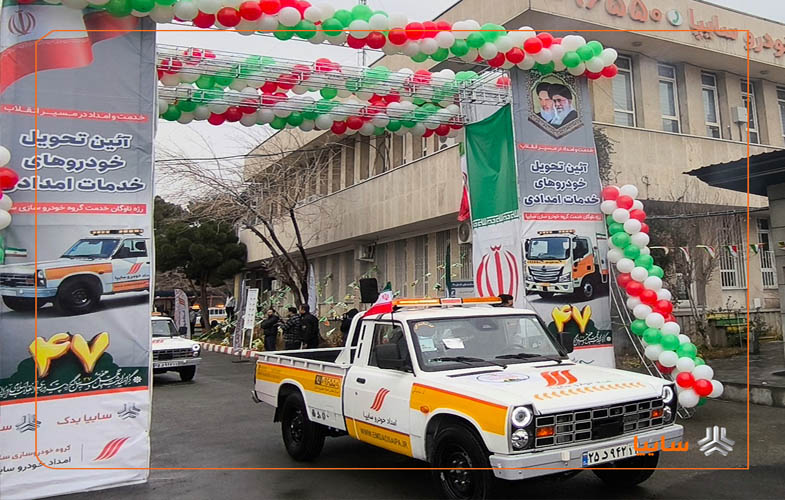 Emdad Khodro 140411 B