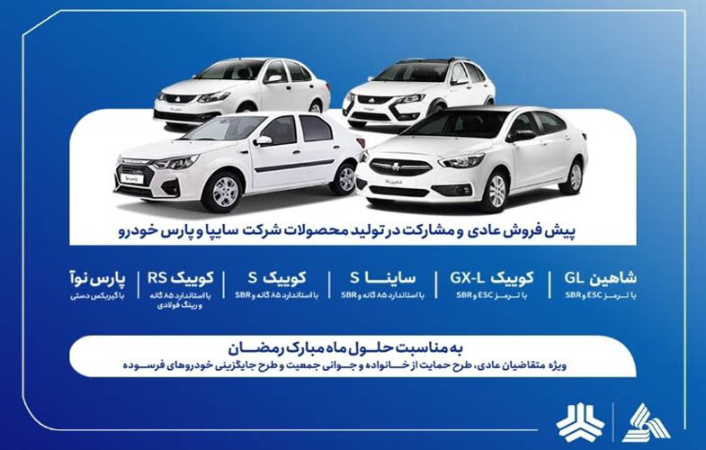 IMG 20260219 112312 766