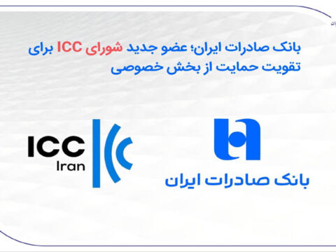 iccotaghbasaganhmm1500