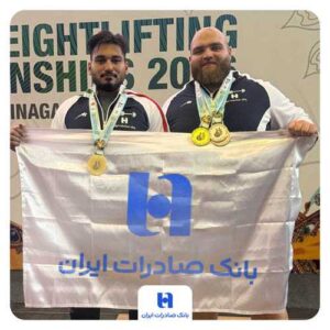 درخشش 4 مدال آسیایی بر سینه علیرضا یوسفی و علیرضا نصیری 2 Bsi Flag Post 5 190899