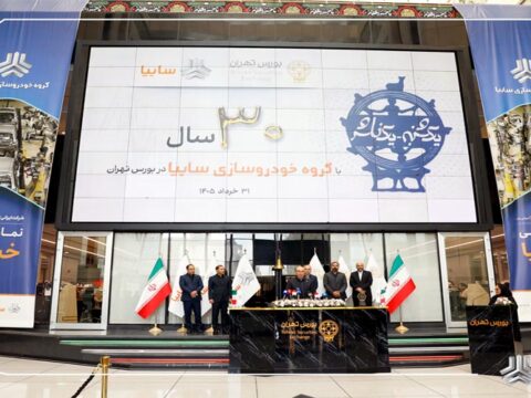 Tehran Bours SAIPA 14050331
