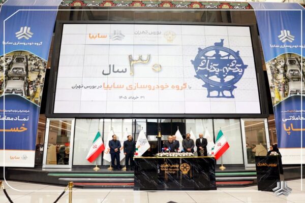 Tehran Bours SAIPA 14050331
